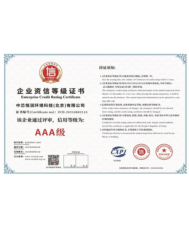 新利luck18(中国)体育·官方网站