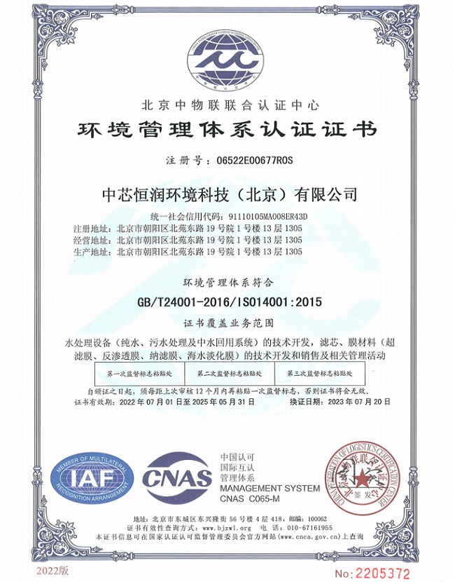 新利luck18(中国)体育·官方网站