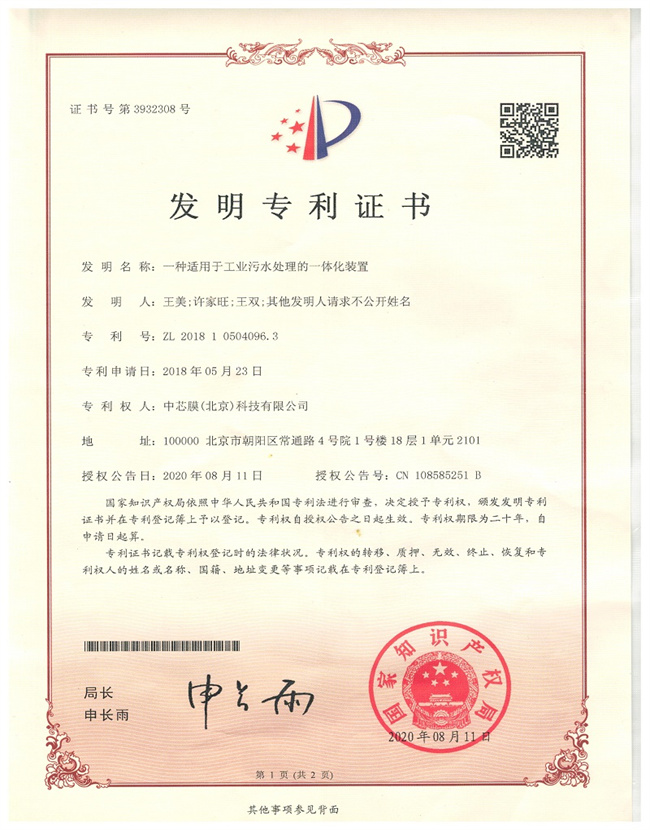 新利luck18(中国)体育·官方网站