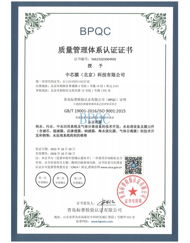 新利luck18(中国)体育·官方网站